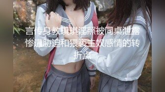 震撼福利✨最新流出NTR骚妻极品崇黑讨黑BBC女神【爱已婚少妇】私拍完结，被黑驴屌花式爆肏3P生猛国屌已经满足不了 (2)