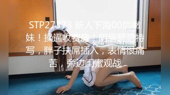 10/14最新 呆萌小妹被道具玩穴粉嫩逼逼振动棒磨蹭白浆流出VIP1196