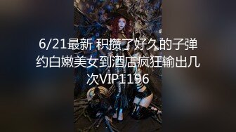 18岁白棉袜无毛美少女直太嫩了