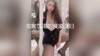 RAS-291女友不在的兩天