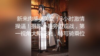 《震撼✅网红私拍㊙️泄密》群狼求档Onlyfans百万粉丝可盐可甜撸铁健身教练Yum露脸私拍第三弹啪啪紫薇非常反差 (12)