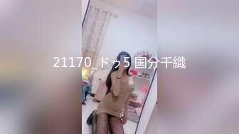 21170_ドゥ5 国分千織