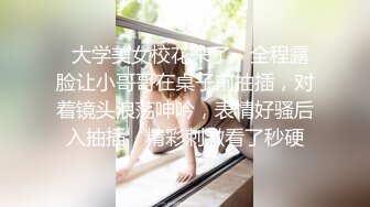 外地出差帶上女秘書騙她進房間變淫娃 台語對白