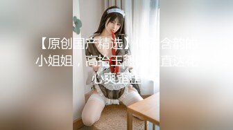 人妖系列之粉嫩内衣白净妩媚人妖肛门被超大工具插入表情痛苦并快乐着呻吟动听诱人