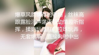 爆草风韵犹存的老妈，丝袜高跟露脸淫声荡语互动情趣听指挥，揉奶玩逼肛门拉珠玩弄，无套爆草，直接内射中出