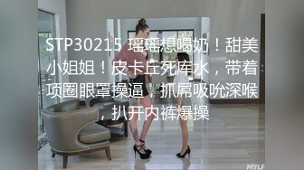 2021八月新流出国内厕拍大神潜入大学女厕偷拍第4期 几个漂亮的学妹 4K高清版