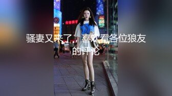 妈妈浓妆艳抹勾引儿子 抬起腿一字马插入超給力