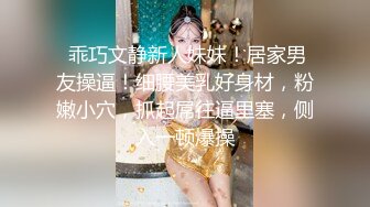 天菜抖音网红被无套猛操内射反攻,原版合集