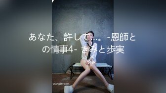 FC2-PPV-3121800 我因为分手而卖[外貌] 漂亮的自行车女孩-我捡到一个送货员并且被阴道射精第2轮。之后，对我的朋友