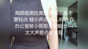 猥亵女同事～奇葩男公司内当着四位女同事手淫 浓浓精液直接射向女同事秀发 太刺激了！