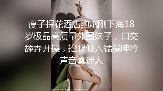 《魔手外购极品CP》酒吧女厕定点偸拍一波接一波美少妇和漂亮小姐姐方便~都挺讲究卫生的高高撅起大屁股嘘嘘 (7)