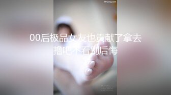 【新片速遞 】 大奶少妇 来宝贝 抬头 自己揉揉胸 拿来 别动 有点害羞 在家被无套怼的啊啊不停 