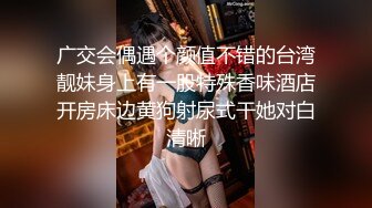 高颜值长相清纯妹子【嘟嘟】洗完澡情趣装道具自慰，振动棒抽插呻吟娇喘，很是诱惑喜欢不要错过