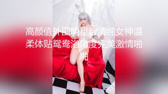 【诱惑的小女人】真实SPA推油按摩极品美女，身材满分，娇喘阵阵被花式干高潮