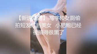 《顶级网红重磅精品》最新流出万狼求档OnlyFans斯文眼镜反差小姐姐deer私拍，橙色沙发激情造爱唯美诱人