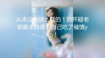 【新片速遞】 高颜值美女被大叔用蛮力控制❤️屈服被侵犯