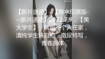 【新片速遞】身材不错的制服学妹露脸镜头前大秀直播，全裸自慰揉骚奶子自慰骚穴，道具抽插摩擦浪荡呻吟，表嫂好骚又刺激