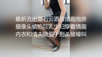 文静乖巧新人美女！外表清纯操起来骚！情趣装白丝袜，开档内裤自摸粉穴，舔屌骑乘位爆操