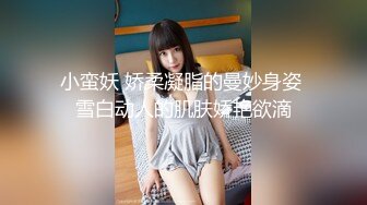 前凸后翘年轻熟女