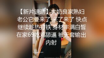 和熟女淫乱3p（往下拖动查看联系方式与约炮技巧）