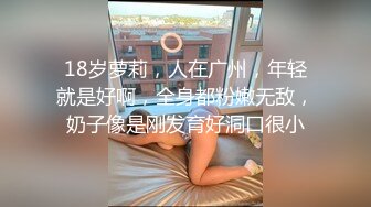 在家撅着大屁屁被黑祖宗无套猛怼 射了满满一屁股 还能再狂操十分钟 这种大肉棒哪个女人不喜欢