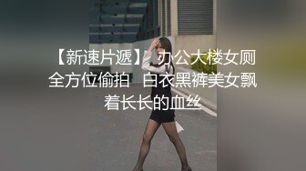 皮肤白皙巨乳网红『琳儿』大尺度私拍流出 极品爆乳SM乳夹诱惑 黑丝OL 开档粉穴翘美臀