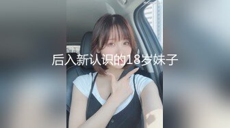  漂亮黑丝JK美女 掰着M腿被大肉棒无套输出 后入射了满满一屁屁