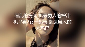 【AI换脸视频】鞠婧祎的黑白大战[无声]