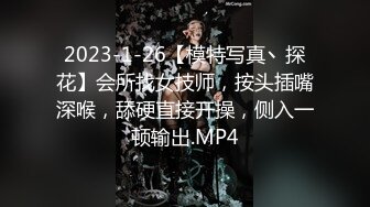 STP26292 皇家华人 RAS-0167 美女邻居深夜太吵让我补偿你 色情按摩师居家特别服务 VIP0600