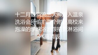 自录无水~黑白配~P15【黑白配大乱斗】黑鬼嫩妹~熟女御姐~淫乱大戏~叠罗汉爆操~淫乱大戏【42V】  (12)