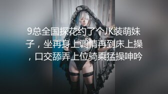 约操白衣小少妇，沙发上位骑乘猛操，很是诱惑喜欢不要错过