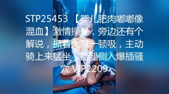 2/4最新 约啪第一天上班小姐姐蹂躏爆草抽插大奶淫荡小野猫VIP1196