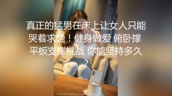 刘夏和白袜短发帅哥,爸妈不在家的时候,就是两个人激情四射的时候