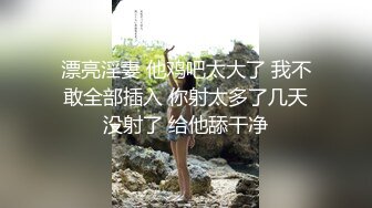 哈尔滨大奶骚货和男友酒店啪啪 粉嫩的无毛鲍鱼真想舔一口