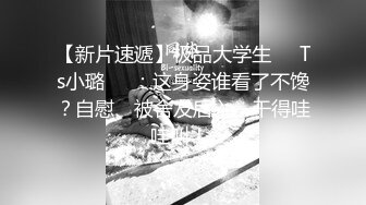 [原创] 北滨路的风骚炮友