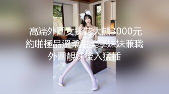 无锡，曰电子厂上班的妹妹