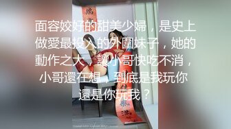 红衣大胸妹 啊啊 好深 红衣服 红内内 红丝袜 被无套输出 来冲冲喜