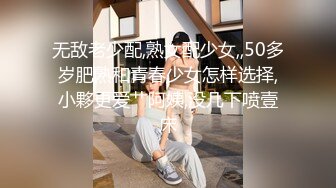 【新片速遞】美女强制高潮，揉奶玩逼舔鸡巴舔蛋蛋，大鸡巴直接在按摩床上快速抽插，呻吟可射，让小哥射了一逼中出好刺激