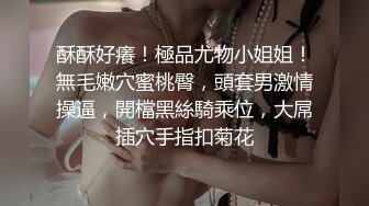 绝色佳人 极品芭比女神究极梦幻粉乳▌辛尤里▌首次女百合假阳具互奸 滴蜡调情 开档黑丝情欲迸发