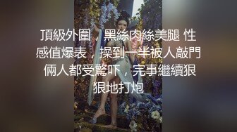  搞到这样的邻家气质美少妇真是太爽了 丰腴软软肉体加上销魂黑丝 真让人情欲高涨啪啪