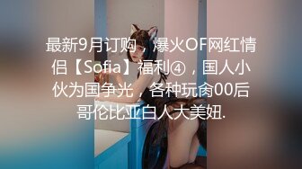 [200GANA-2395] マジ軟派、初撮。 1569 路上ミュージシャンに投げ銭100万で即セックス！