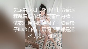 【AI换脸视频】杨幂 女体诱惑盛宴