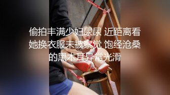 国产CD系列清纯美娇娘猫儿黑丝情趣假屌插菊花 飞机杯不停套弄高潮射出