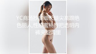 最新顶级父女乱L约炮美腿女儿与她闺蜜们 都是极品，其中一个戴眼镜斯斯文文非常漂亮，附生活照