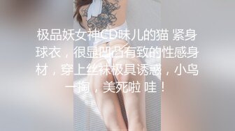 高颜值妹子私人玩物七七道具自慰 性感情趣装网袜椅子上道具JJ抽插呻吟 很是诱惑喜欢不要错过