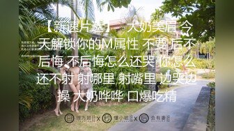 【多人】草莓医生,三人无套轮奸内射,上集推荐