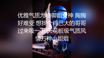 明星颜值你的女神D奶美女下海第二弹，掏出大奶揉捏拨开丁字裤，粉嫩肥穴内裤拉扯，翘起双腿展示身材非常诱人