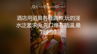 【筋肉男】狗奴性虐 超强控射肌肉男模