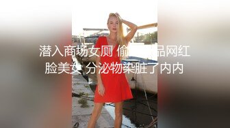 私房售价52元热帖网红大学生极品反差婊母狗陈洁莹也中招怀孕了，但依旧玩的很花 (14)