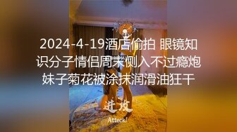   高价约操马尾辫气质兼职御姐  眼镜男迫不及待摸奶子    老哥紧张了没搞几下就射了